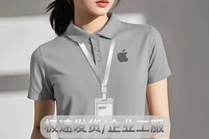 保定周边工作服定制店铺-本地化服务快速交付-高端工装定制-武昌旺